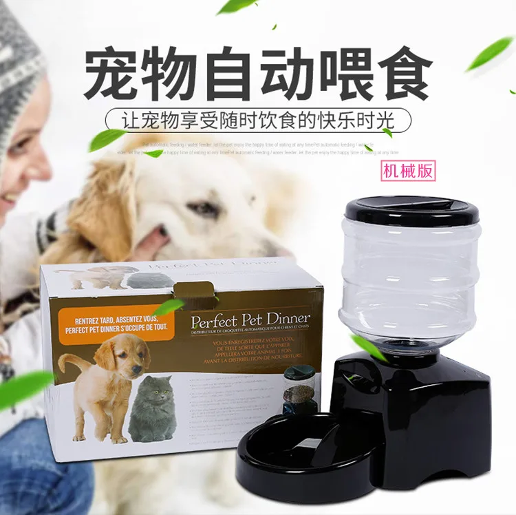 

5.5L Pet bowl with Voice Message Recording Automatic Feeder Pet food bowl Auto Program Digital Display Pet Cat Dog Feeder