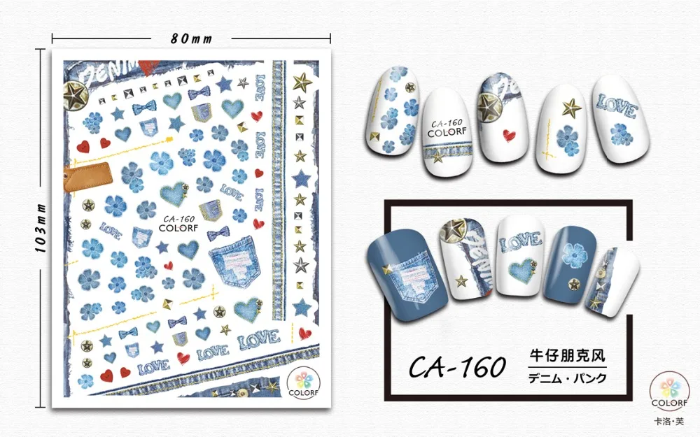 CA-160 