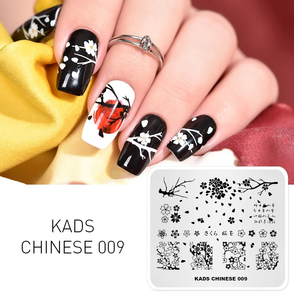 

KADS CN Nail Stamping Plates Stamper Scraper Nail Template Flowers Geometric Patterns DIY Nail Designs Manicure Stamp Plate