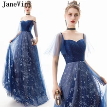 JaneVini винтажное темно-синее длинное платье трапециевидной формы для выпускного вечера милое платье с рисунком звезды, расшитое блестками, доходящая до пола Тюль, вечерние платья