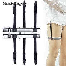 Mantieqingway бизнес-рубашки подтяжки для мужчин полосатые рубашки для отдыха подтяжки tirantes Hombre держатель для ног подвязка пояс