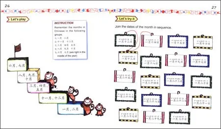 Easy Step to Chinese for Kids with CD.English