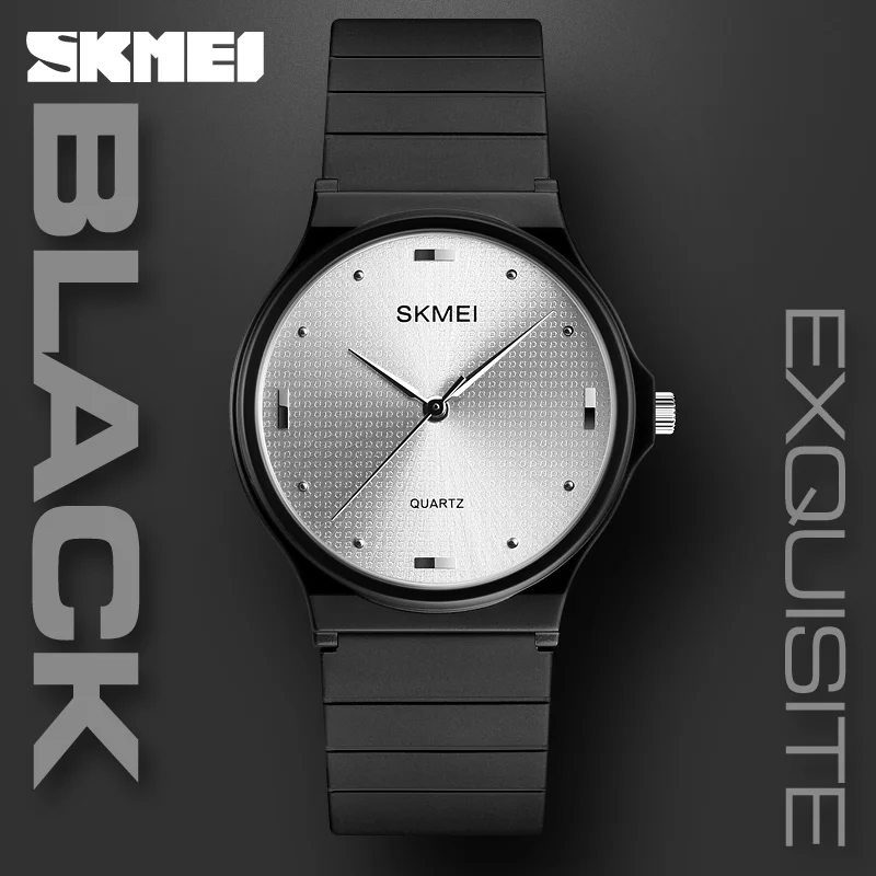 skmei 1421