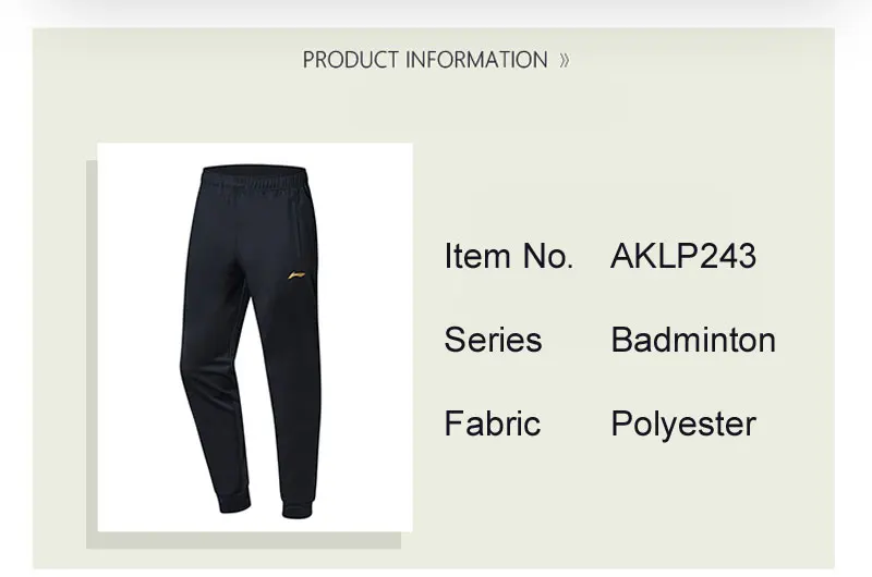AKLP243(8)