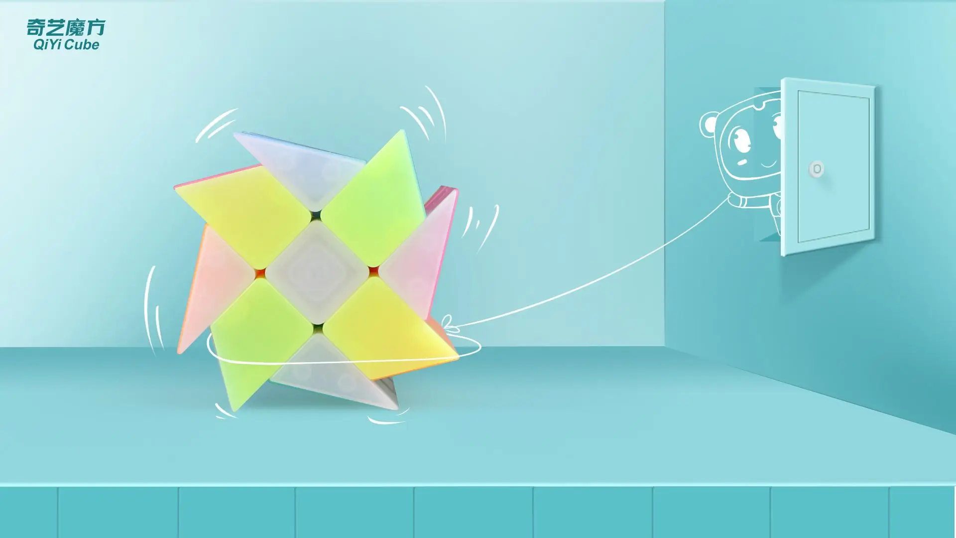 undefined