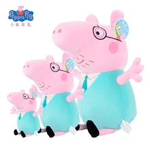 Peluche 19/30/46 cm Papá de Peppa Pig