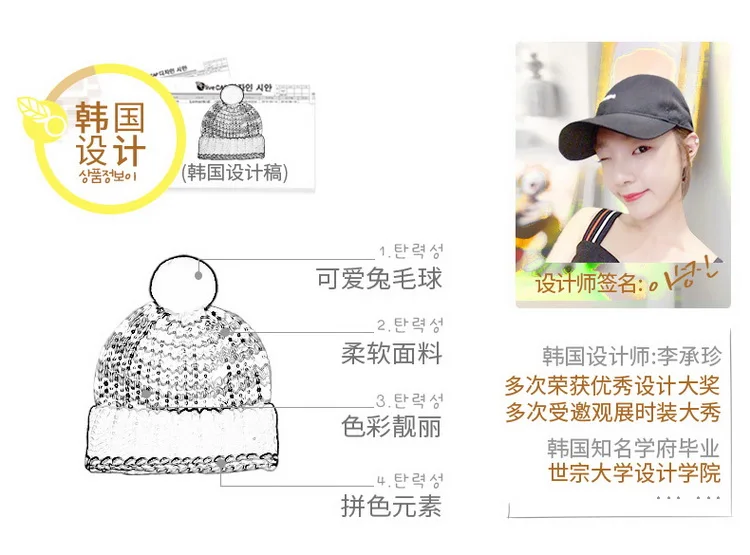 27042- winter hat for girls (3)