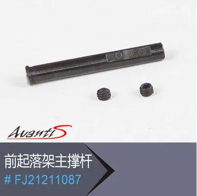 Nose Gear Axle for Avanti S 80mm for Freewing Avanti S 80mm edf rc jet airplane model Nose Gear Axle for Avanti S 80mm for Freewing Avanti S 80mm edf rc jet airplane model