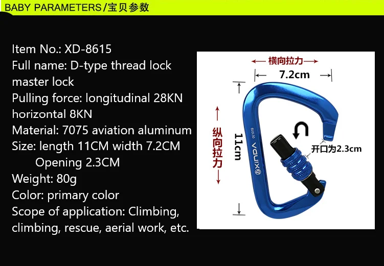 Открытый 28KN Профессиональный скалолазание мастер замок d-типа резьба замок безопасности скалолазание Пряжка Карабин оборудование