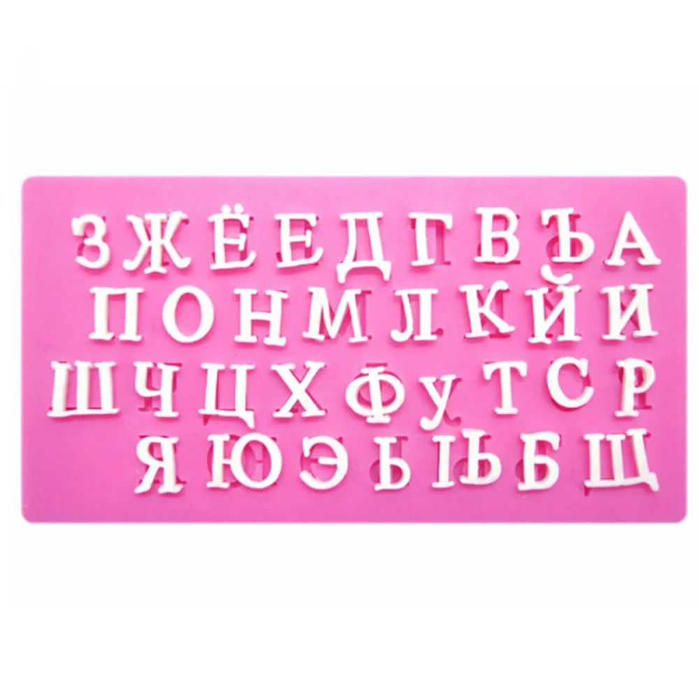 

Russian Alphabet Shape 3D fondant cake silicone mold for polymer clay molds kitchen chocolate pastry candy making tools