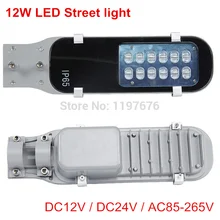 Высокое качество 12 Вт светодиодный уличный свет DC12V DC24V AC85-265V светодиодные уличные лампы теплый белый/холодный белый Светодиодный для уличного освещения