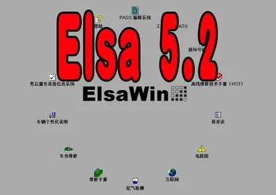 Новые ElsaWin 5.2 работа для Audi/VW/Seat/Skoda автосервис Программы для компьютера elsa-win5.2 в 80 ГБ HDD