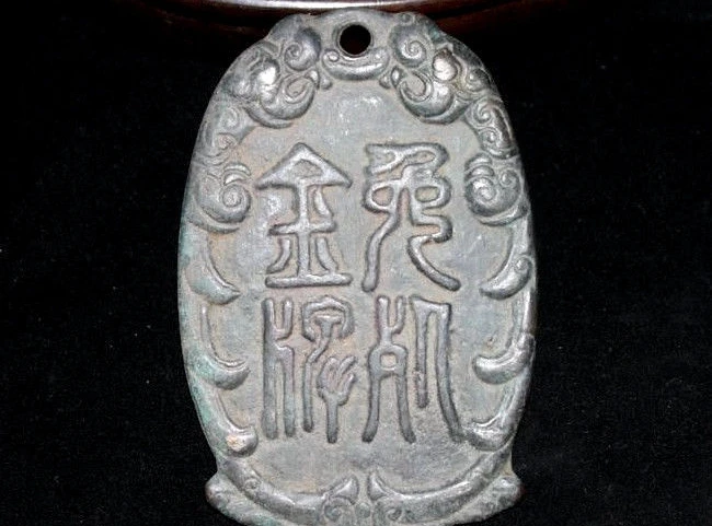 

96MM China old Bronze Dynasty Palace Amnesty Two Beast Waist Tag Pendant a(5.19)