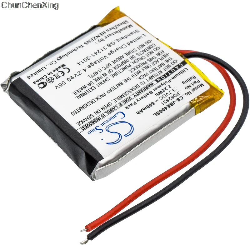 Аккумулятор Cameron Sino 600mAh P062831 для JBL Synchros S400BT|Цифровые аккумуляторы| |