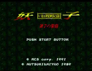 

Mamono Hunter Yohko - Makai Kara no Tenkosei Game cartridge 16 bit Game card for MegaDrive / Genesis system Drop shipping!