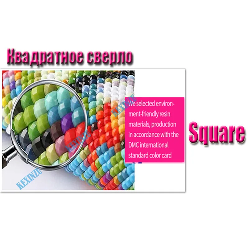 Square diamond Kexinzu 5D DIY фото на заказ Алмазная картина Картина Стразы Алмазная вышивка 3D вышивка крестиком домашний Свадебный декор - Цвет: Square diamond