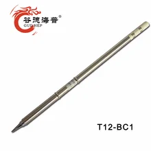 Gudhep T12 BC1 паяльник наконечники серии T12 ПАЯЛЬНЫЕ НАКОНЕЧНИКИ для FX950 FX951 паяльная станция