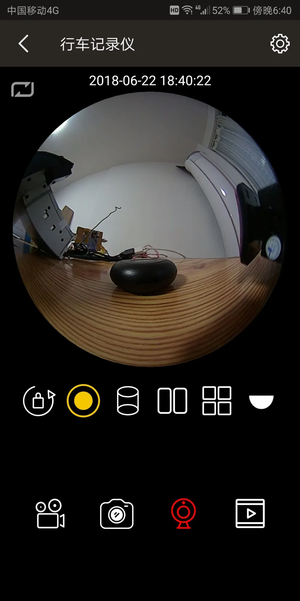 Screenshot_20180622-184023