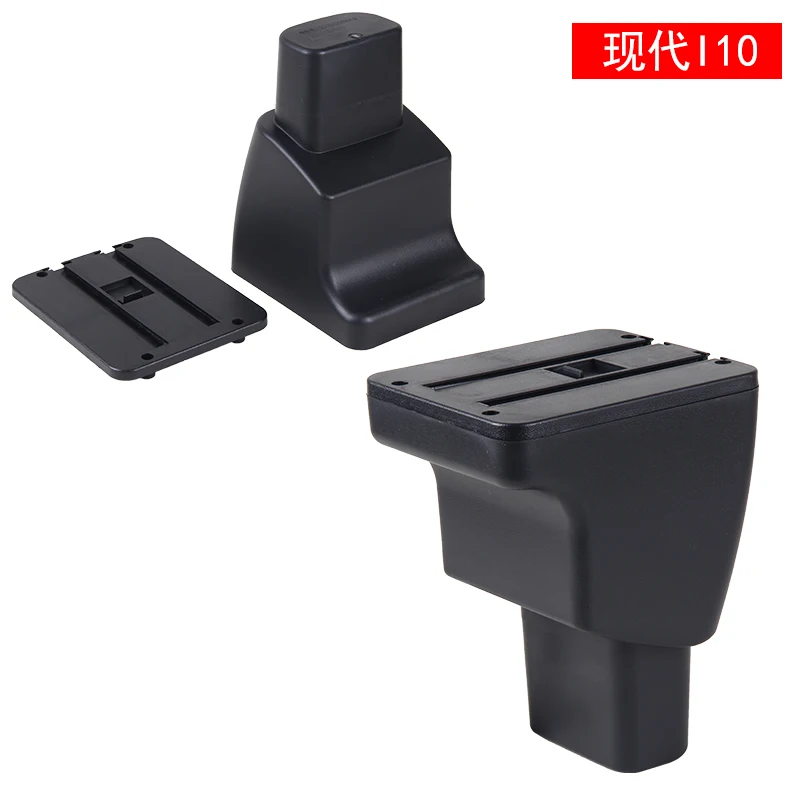Для Hyundai i10 центральный ручной ящик Forward I10 Punch free для хранения заряжаемый USB