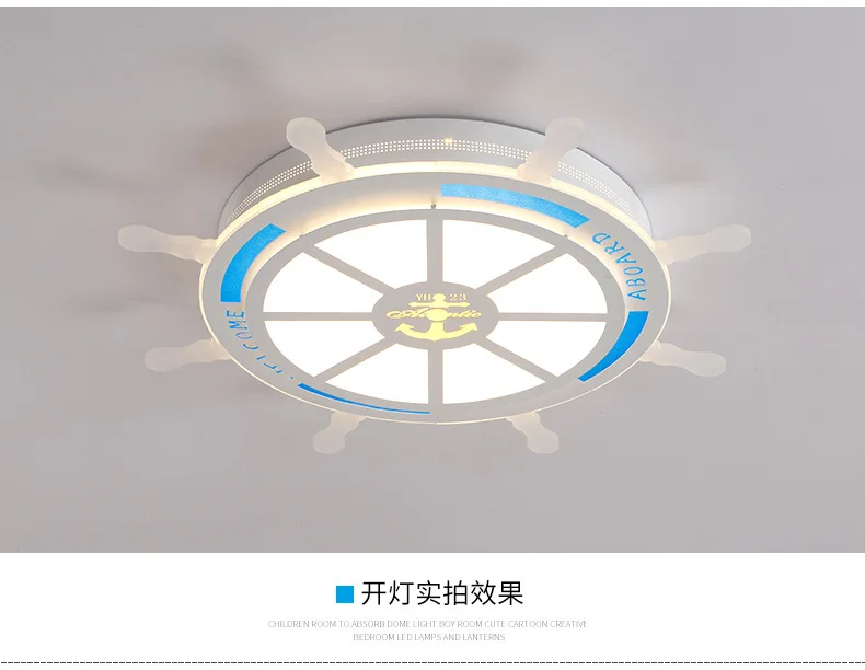 Los niños pirata soñando moderno Led luces de techo para habitación de niños AC85-265V Sala Deco lámpara de techo iluminación