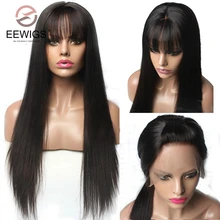 EEWIGS-Peluca de cabello sintético para mujeres negras, cabellera artificial liso con flequillo completo de 20 pulgadas, fibra resistente al calor, uso diario Natural