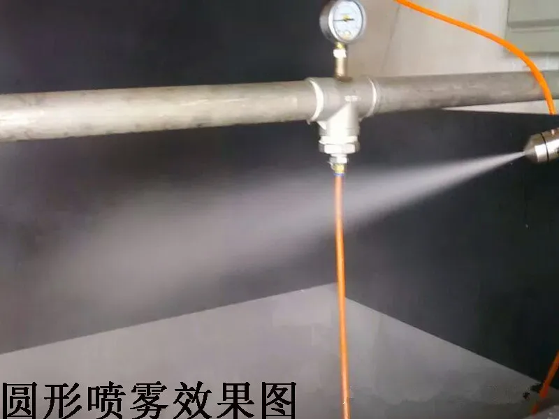 

SS air atomizing industrial coating textile misting nozzle,Flat spray pressure set-ups air atomizing nozzle