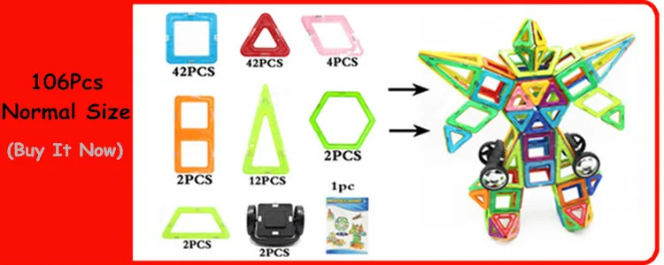 Большие магнитные строительные блоки 42 шт., модели, набор строительных игрушек, Магнитный конструктор, конструктор, техника, Обучающие Развивающие игрушки для детей