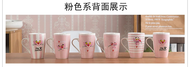 Креативная кофейная кружка Розовая пантера с ложкой и крышками 350 мл Милая мультяшная керамическая чашка для чая с молоком для девочек подарок на день рождения и Рождество