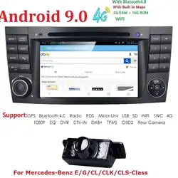 7 "Android 9,0 gps навигационная система, стереомагнитола для Mercedes Benz G/E Class W211 W463 W209 W219 Bluetooth wifi/4G DVR задняя камера