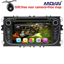 Android 6.0 Quad core 2 Din 7″ Car DVD Player For FORD/FOCUS 2 /MONDEO/S-MAX/CONNECT 2008 2009 2010 2011 head unit Car GPS Radio