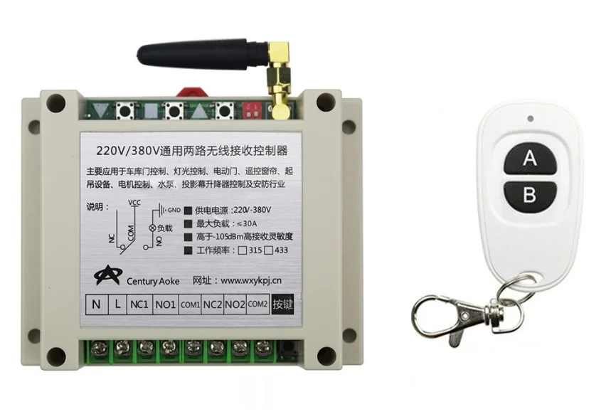 

AC220V 250V 380V 30A 2CH RF Wireless Switch Relay Receiver Remote Controllers & White AB keys Waterproof Transmitter