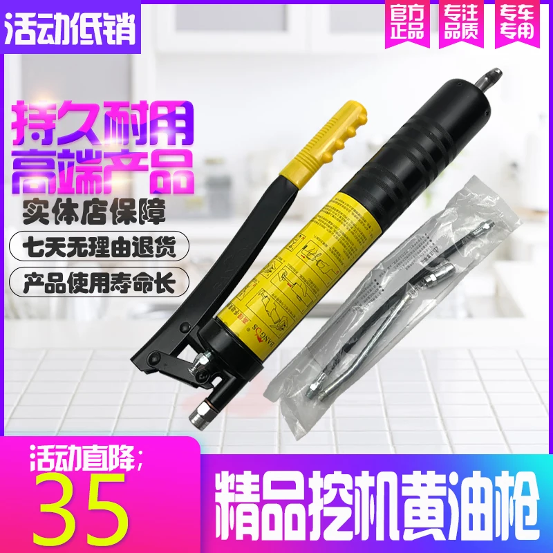 

Excavator Carter Komatsu Hitachi Kobelco three big one modern universal grease gun nozzle manual oil gun refueling gun