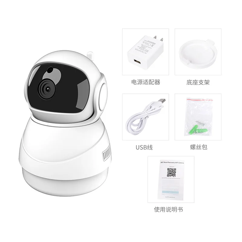 

Meisort IP21 1080p 2.0mp IP Camera Wifi Camera Home Wireless IP Security Surveillance Mini Camera HD Video Night Vision Monitor