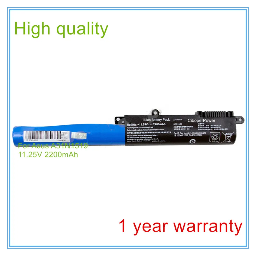 

Высококачественный аккумулятор A31N1519 для ноутбука X540 X540S 11,25 в 2200 мАч