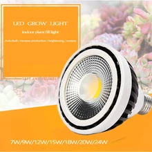 7 Вт, 9 Вт, 12 Вт, 15 Вт, 18 Вт, 20 Вт, 24 Вт, фитолампа, полный спектр, светодиодный светильник для выращивания растений E27, лампа для теплицы, гидропоники, растительные Цветочные лампы