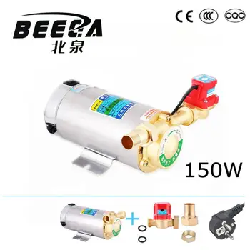 

150W stainless steel body Automatic cool & hot water booster pump for solar water heater circulating pump with CE