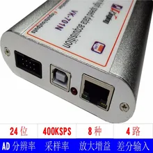 VK701N Ethernet LAN 24 bit data acquisition card uV level acquisition 400K sampling rate VK701N Ethernet LAN 24 bit data acquisition card uV level acquisition 400K sampling rate