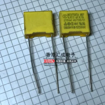 

0.022UF 220NF 223 275VAC safety capacitor P10 spacing 10mm New Original