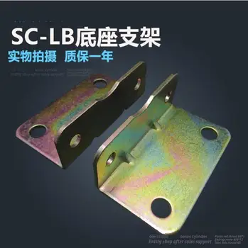 

F-SC63LB Free shipping 2 pcs Free shipping SC63 standard cylinder single ear connector F-SC63LB