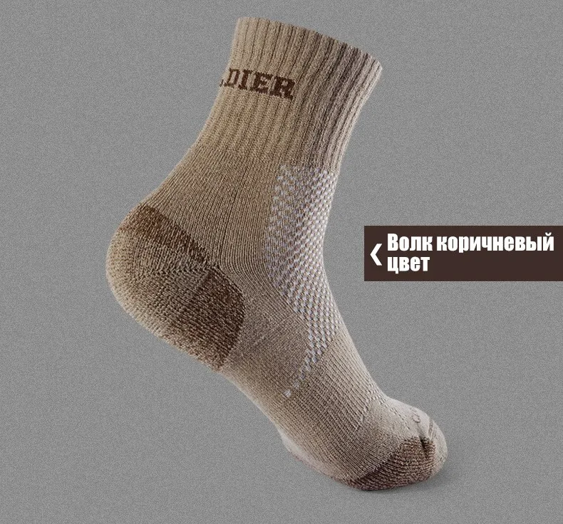 short-socks-_14