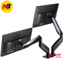 Aluminum Alloy 22-27 inch Dual LCD LED Monitor Mount Gas Spring Arm Full Motion Monitor Holder Support with 2 USB Ports Aluminum Alloy 22-27 inch Dual LCD LED Monitor Mount Gas Spring Arm Full Motion Monitor Holder Support with 2 USB Ports