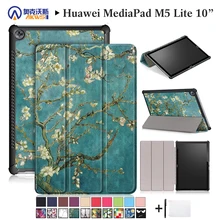 Ходунки Магнитный чехол для huawei MediaPad M5 Lite 10,1 BAH2-L09/W19 DL-AL09 умный планшет из искусственной кожи чехол+ подарок