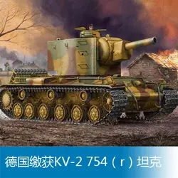 Второй мировой войны 1/35 удельный вес Германия захватили KV-2 754 (R) бак сборные модельные игрушки