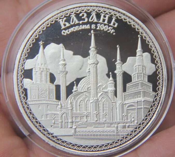 

Souvenir Silver Plated Kazan coin RUSSIA Collectibles Coin MEDAL Commemorative Coins Non-currency Collection