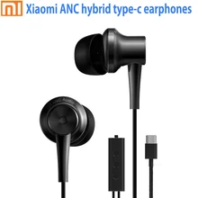Original Xiaomi ANC headset Hybrid Type-C Charging-Free Mic Line Control Music earphones for Xiaomi Mi6 MIX Note2 Mi5s/Plus