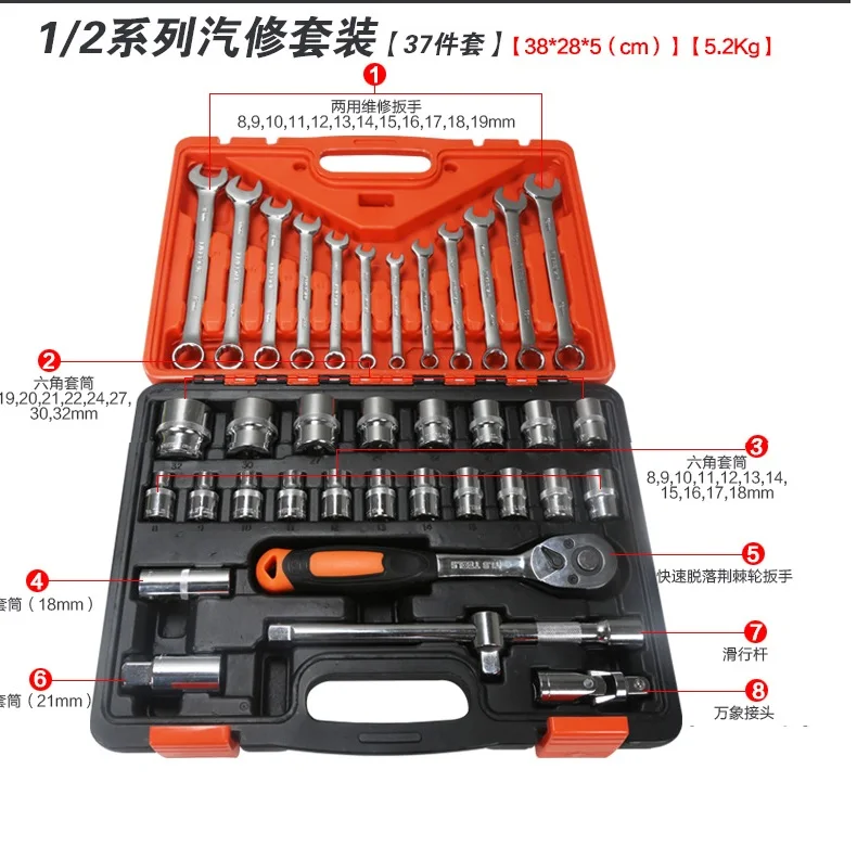 1/2" ratchet handle socket sleeve wrench spanner screwdriver head