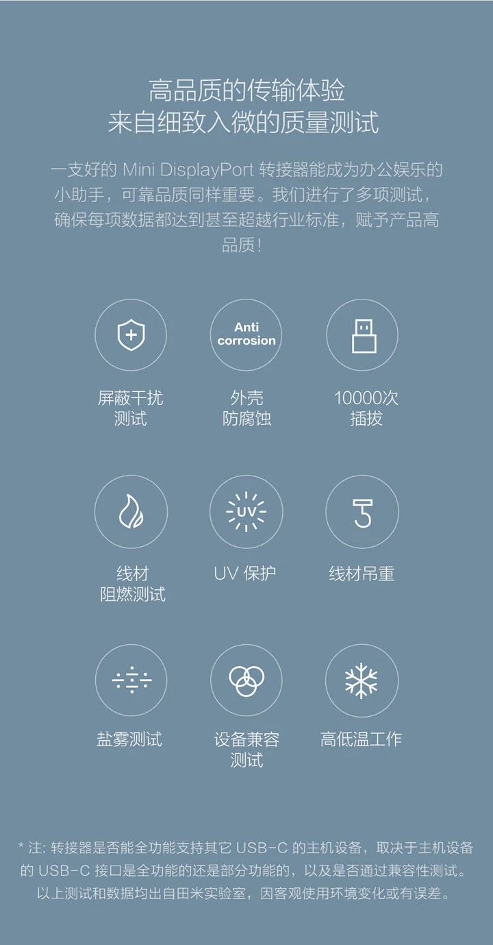 mishop_export_1520843745820