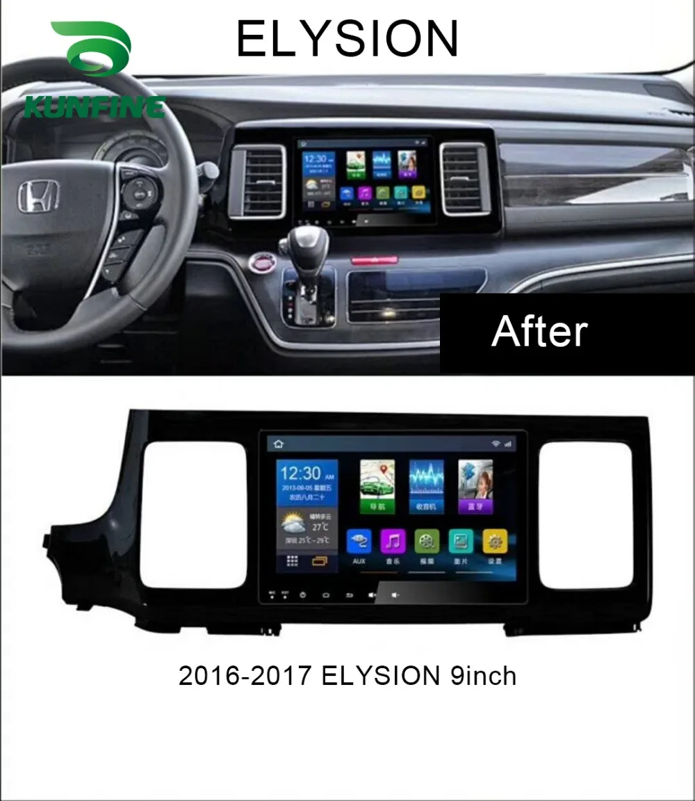 Android Car DVD GPS Navigation Multimedia Player Car Stereo For Honda Elysion 2016-2017 Radio Headunit  (2)