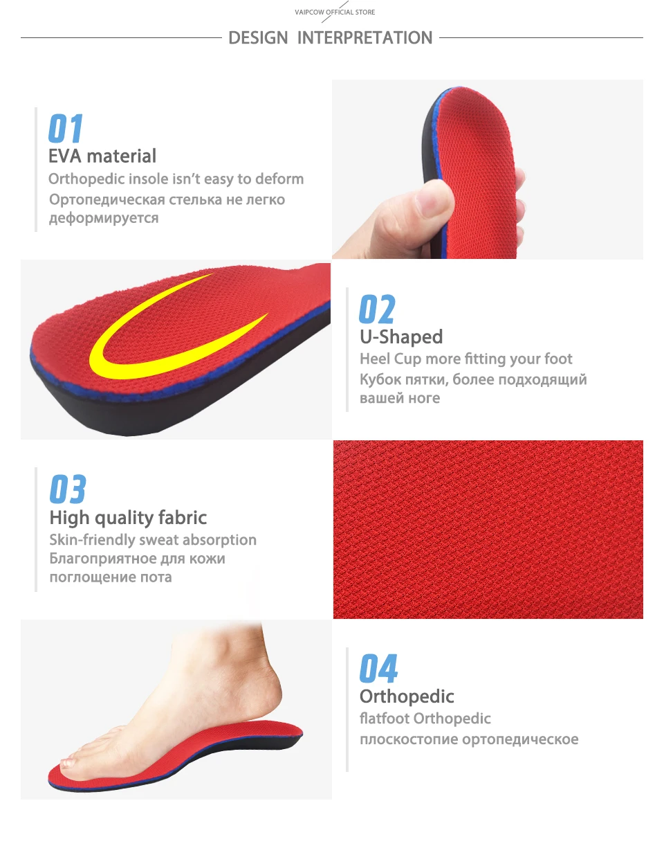 Red corrective insole detail 2