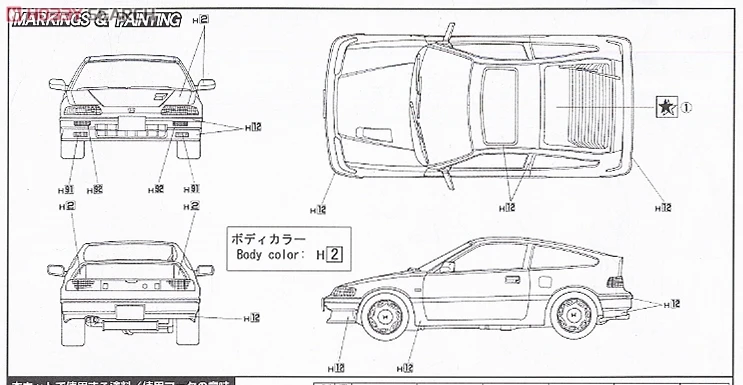 Сборный 038007 набор моделей Honda Cyberi Cy X| |